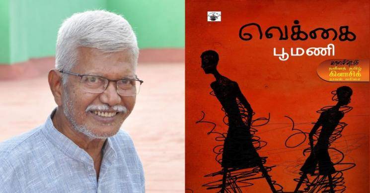 Dhanush Asuran Vekkai novel most sold ebook 2019 Vetrimaaran GV Prakash Manju Warrier 